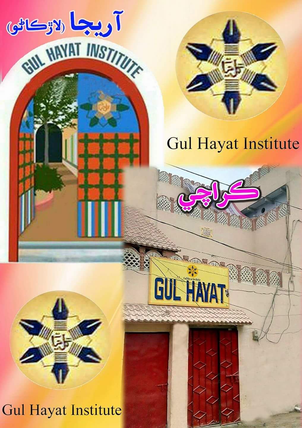 Gul Hyat