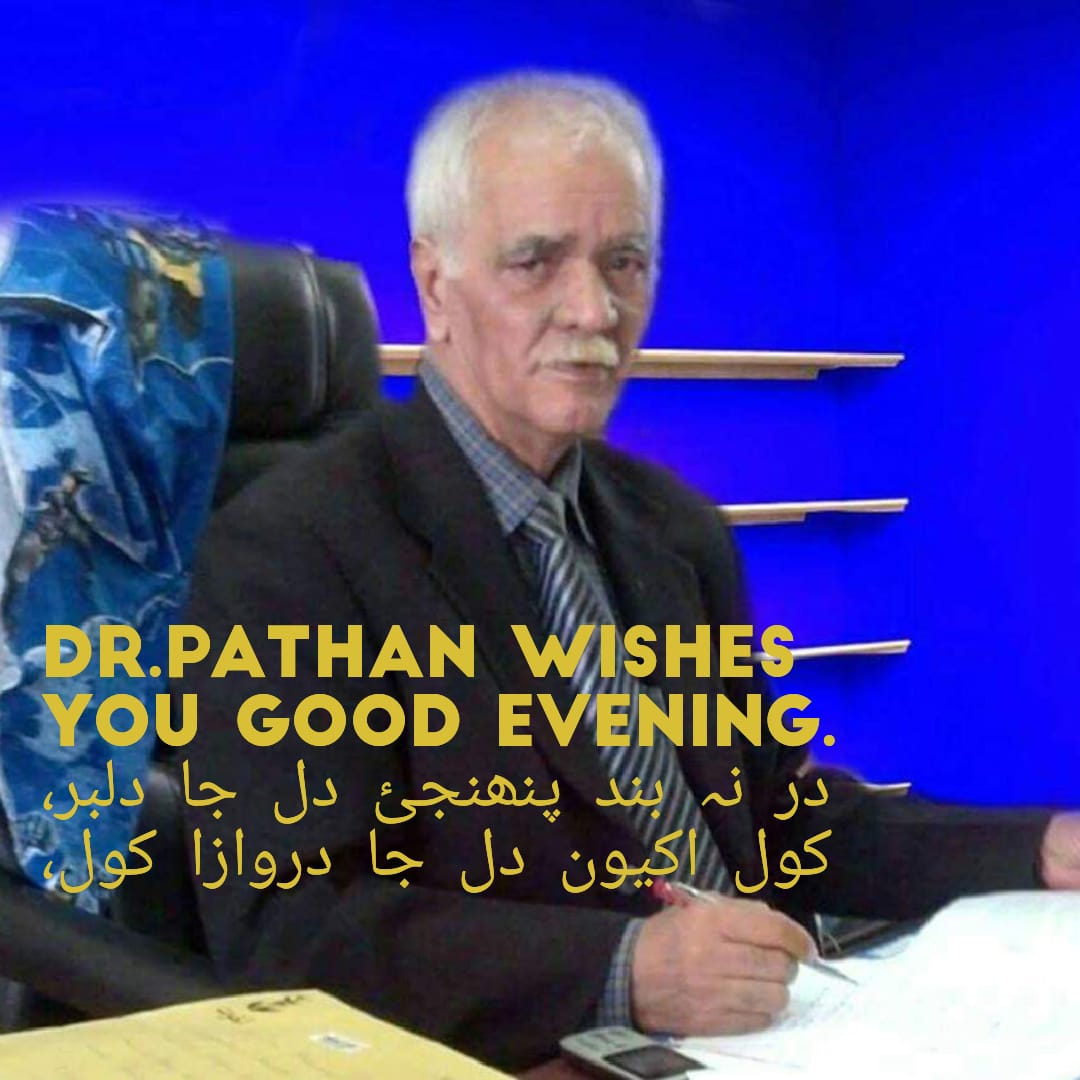 شام جو سلام