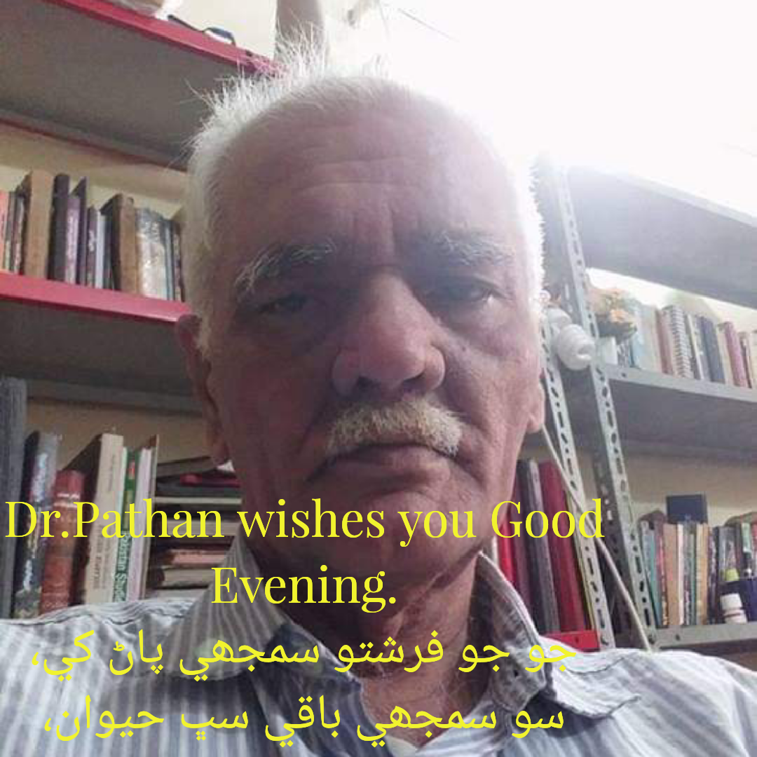 شام جو سلام