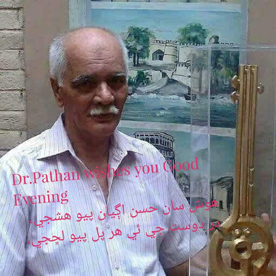 شام جو سلام