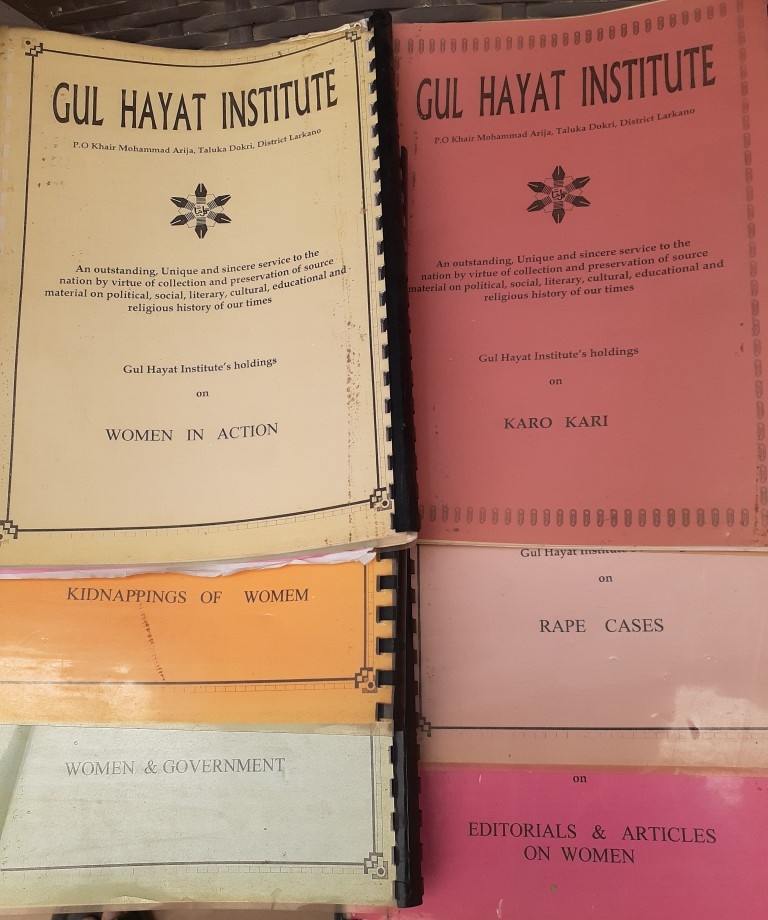 عورتن بابت گل حيات ۾ گڏ ڪيل مواد