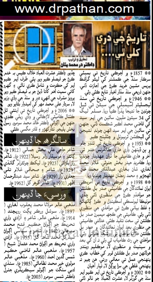 12 جنوري