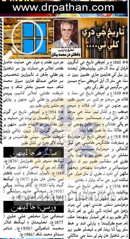 14 جنوري