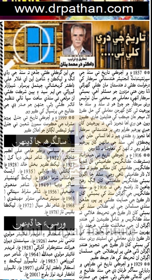 15 جنوري
