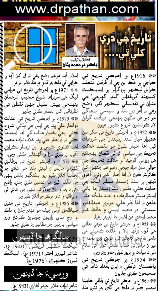 24 فيبروري
