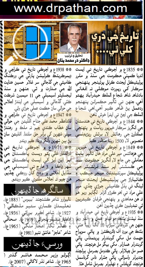 25 فيبروري