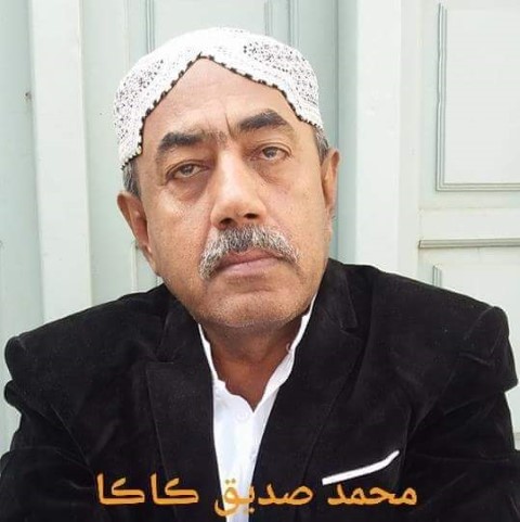 محترم صديق ڪاڪا تحرير : خالد حسين چنا