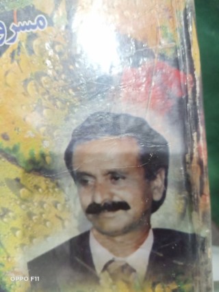 محمد خان سولنگي